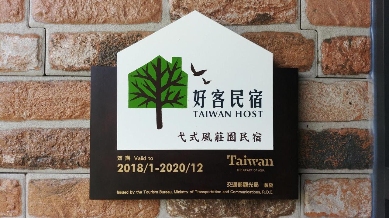 Itsf B&B Guanshan Zewnętrze zdjęcie